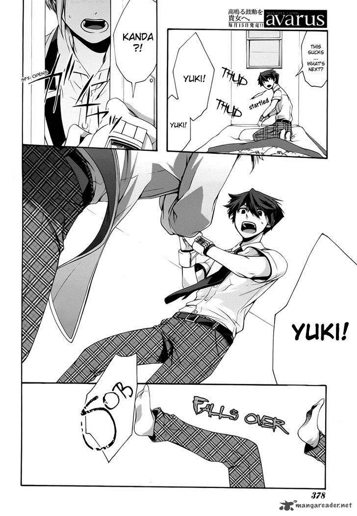 Dolls Code Chapter 4 page 14
