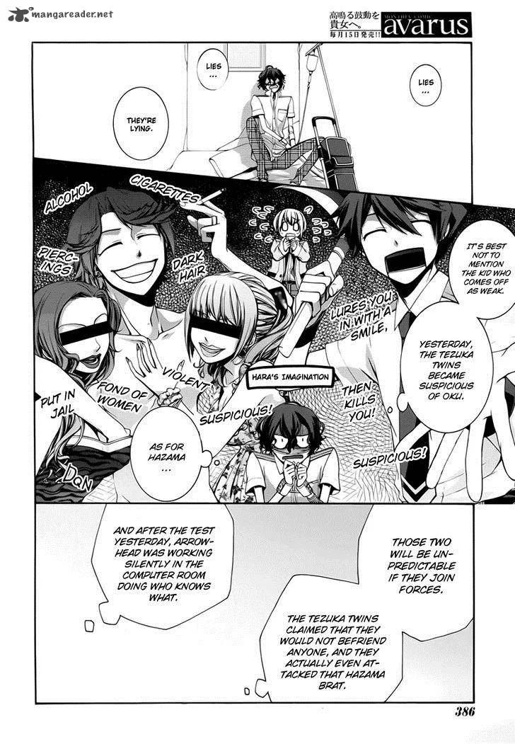 Dolls Code Chapter 4 page 22