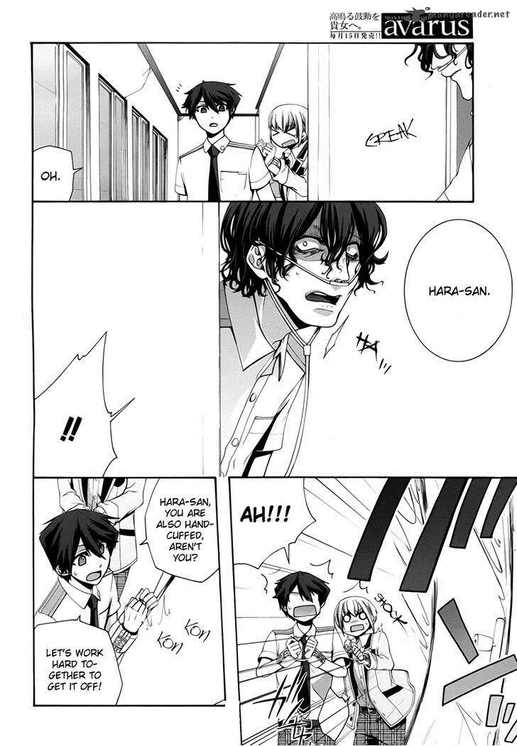 Dolls Code Chapter 4 page 20