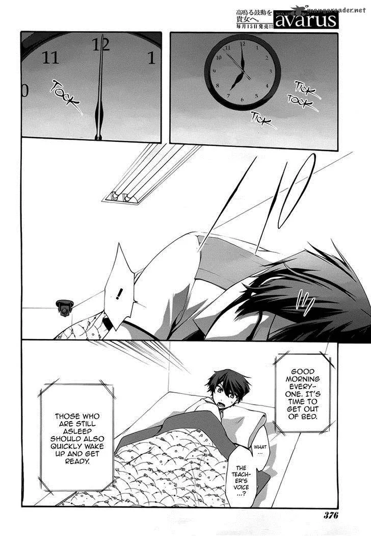 Dolls Code Chapter 4 page 12