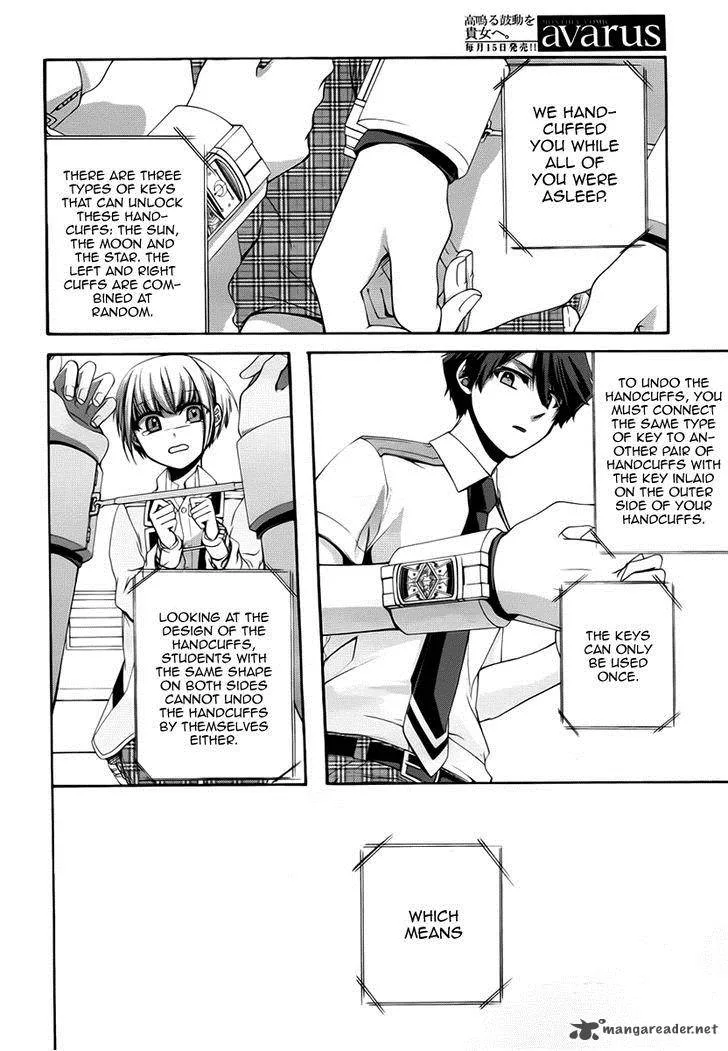 Dolls Code Chapter 4 page 16
