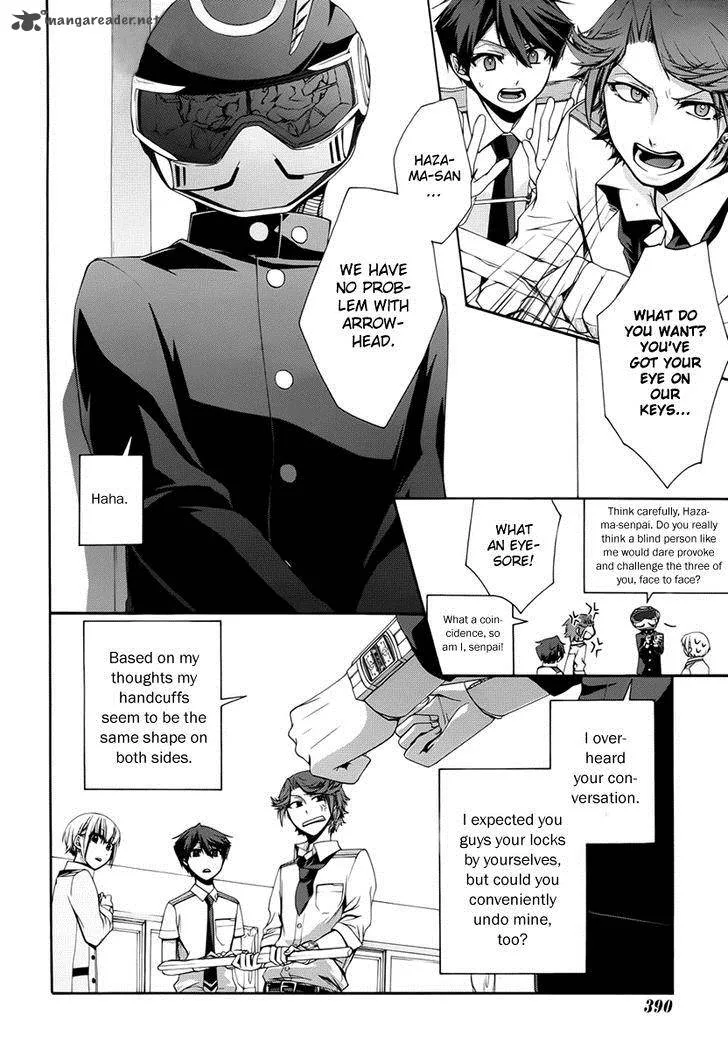 Dolls Code Chapter 4 page 26