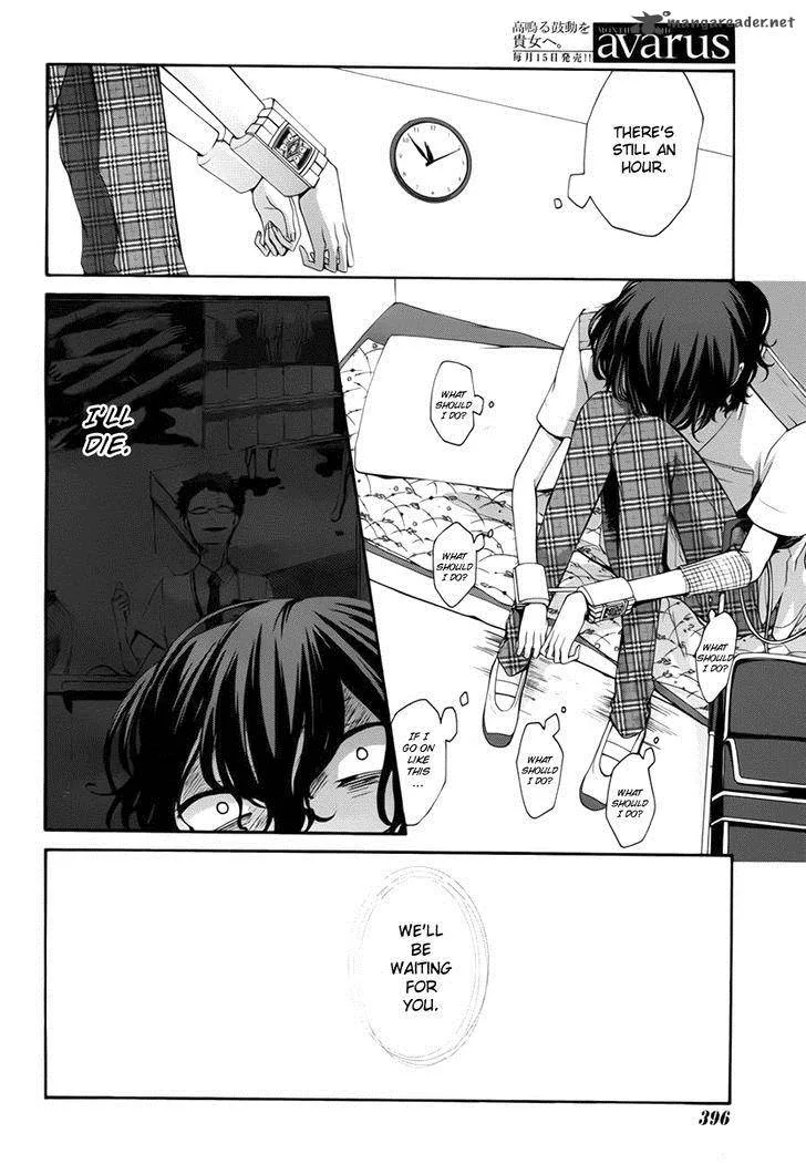 Dolls Code Chapter 4 page 32
