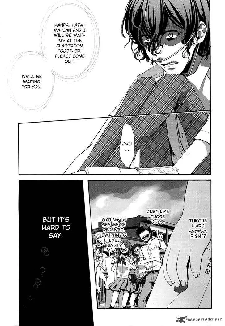 Dolls Code Chapter 4 page 33