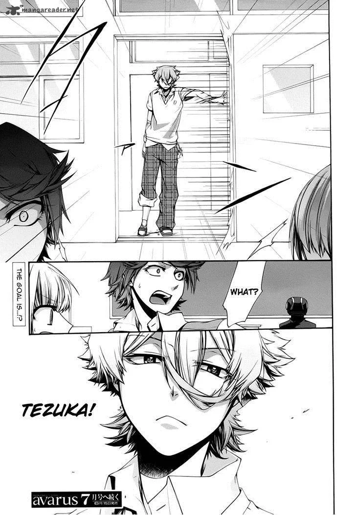 Dolls Code Chapter 4 page 35