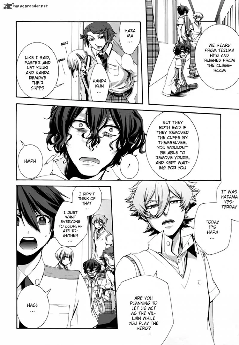 Dolls Code Chapter 5 page 20