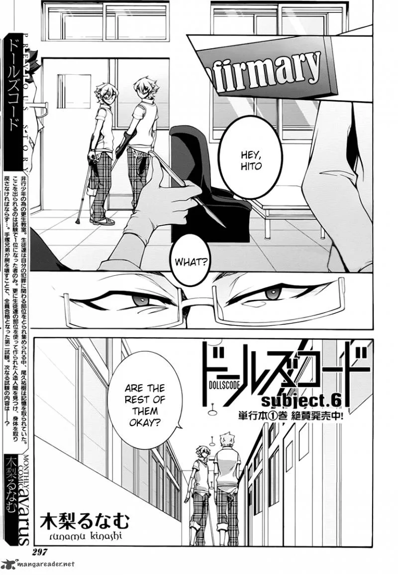 Dolls Code Chapter 6 page 1