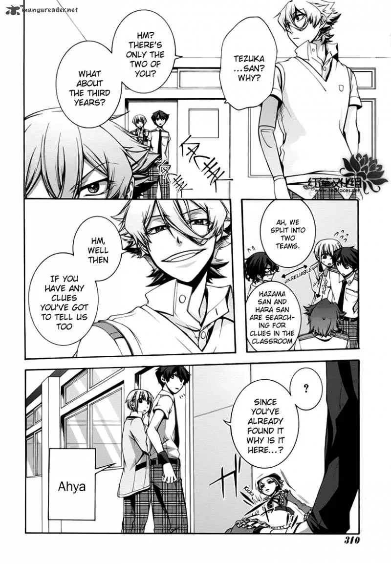 Dolls Code Chapter 6 page 14