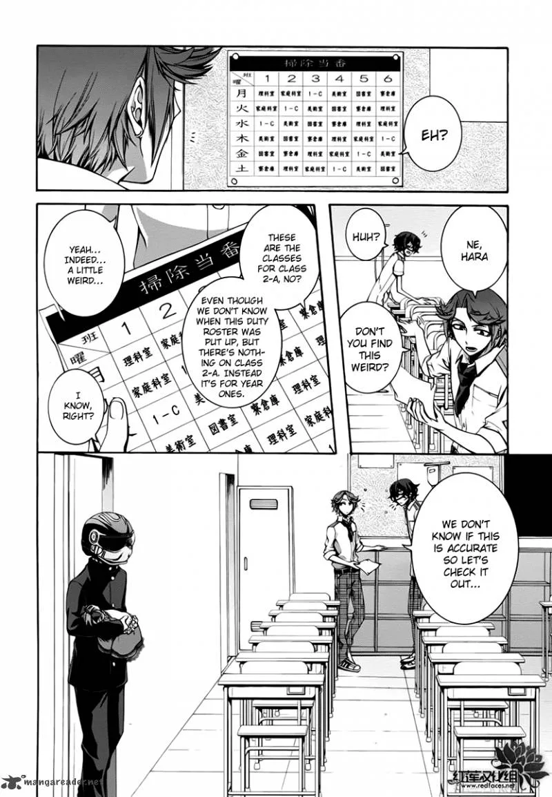 Dolls Code Chapter 6 page 16