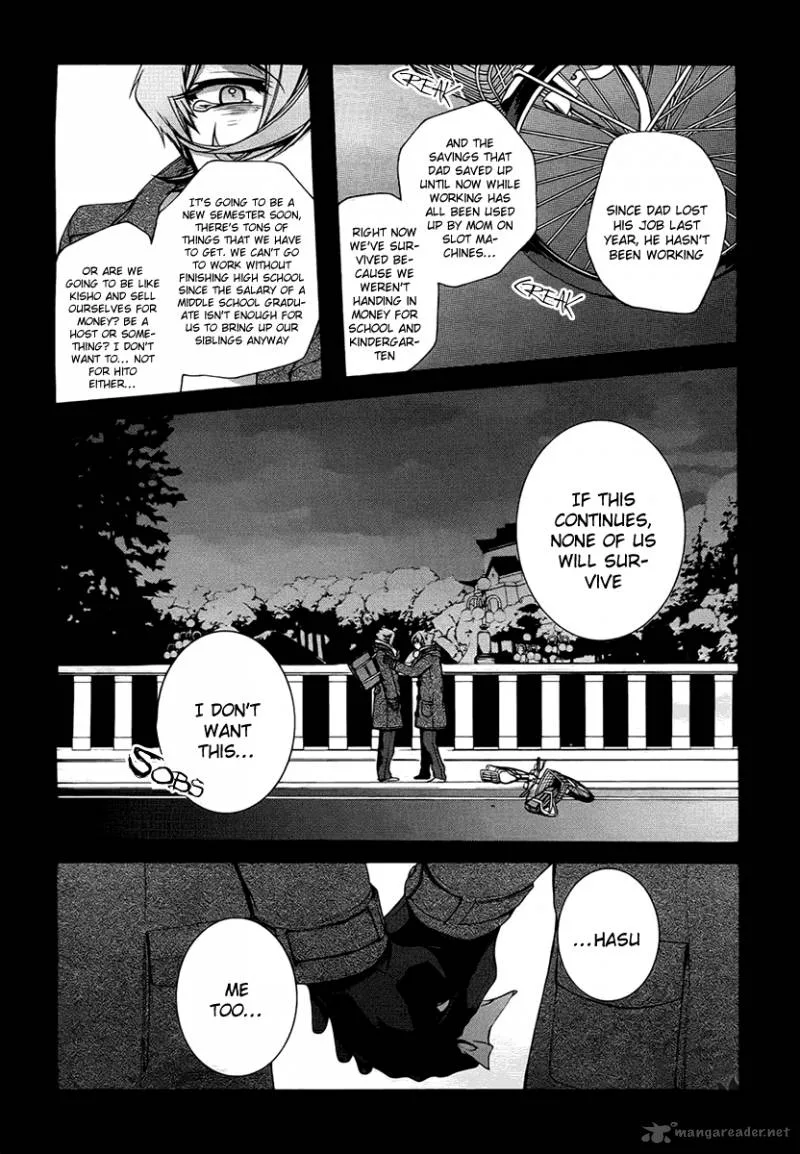 Dolls Code Chapter 7 page 6