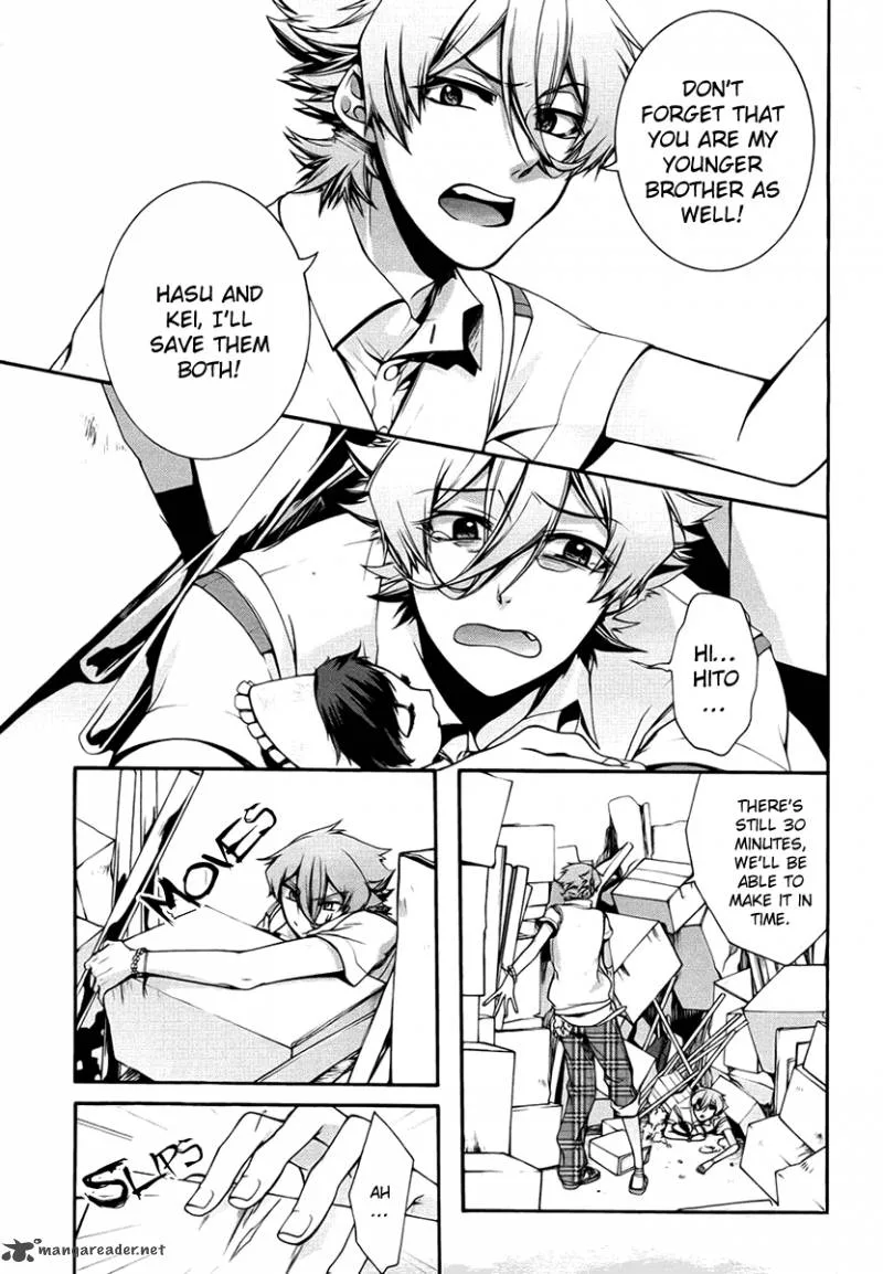 Dolls Code Chapter 7 page 19