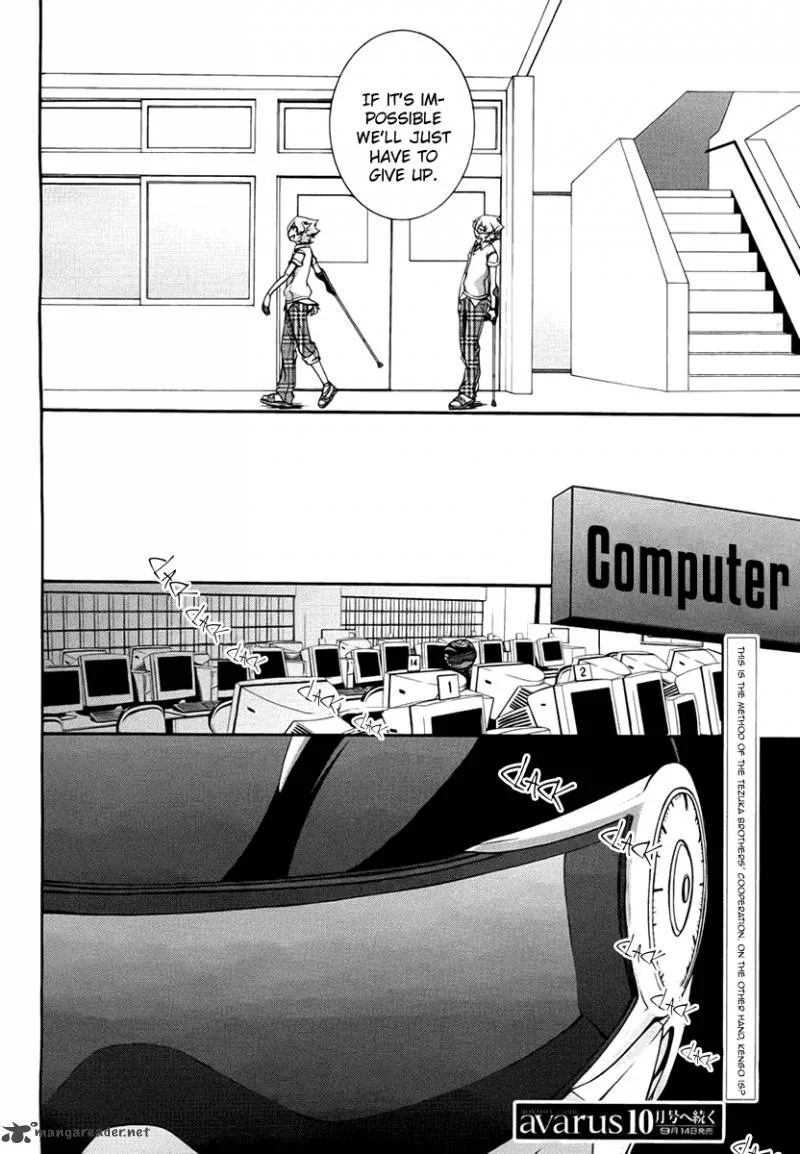 Dolls Code Chapter 7 page 26