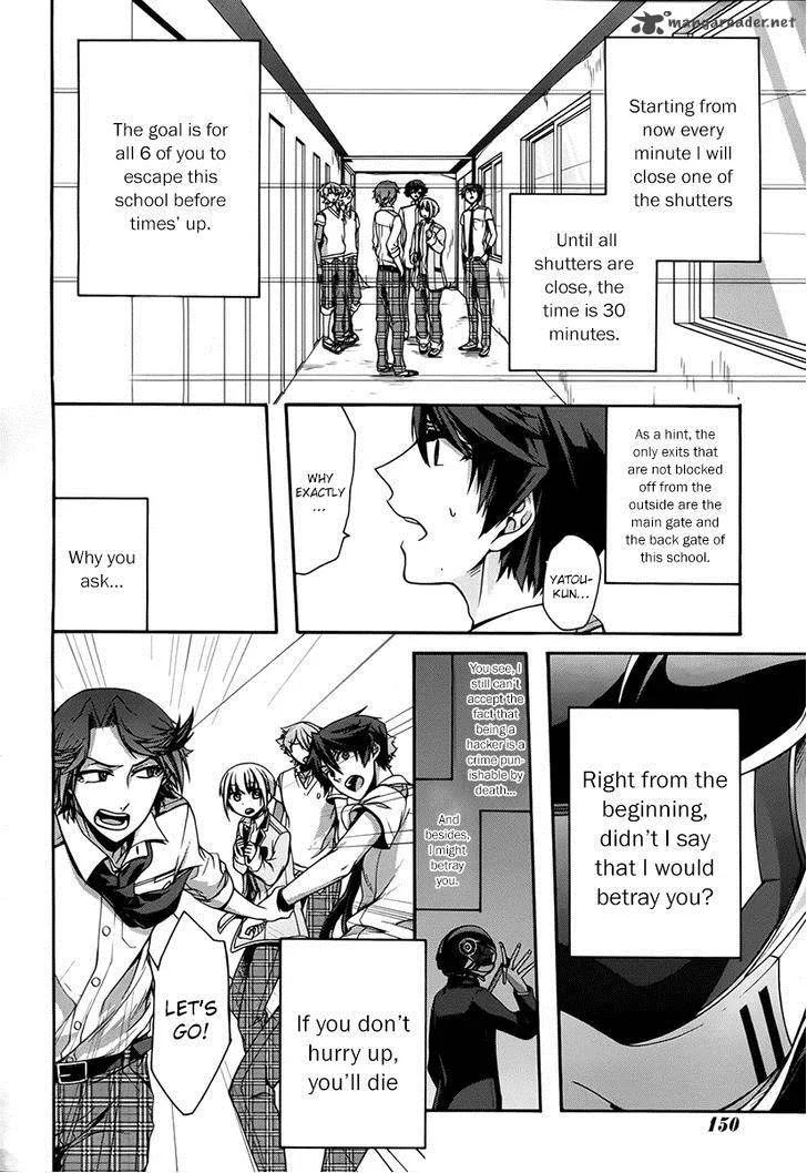 Dolls Code Chapter 8 page 12
