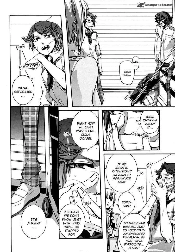 Dolls Code Chapter 8 page 22