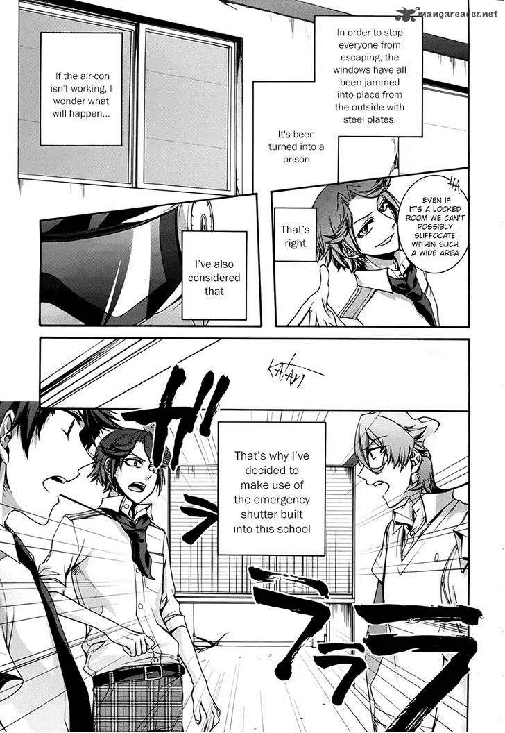 Dolls Code Chapter 8 page 11