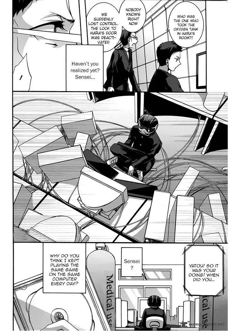 Dolls Code Chapter 8 page 8