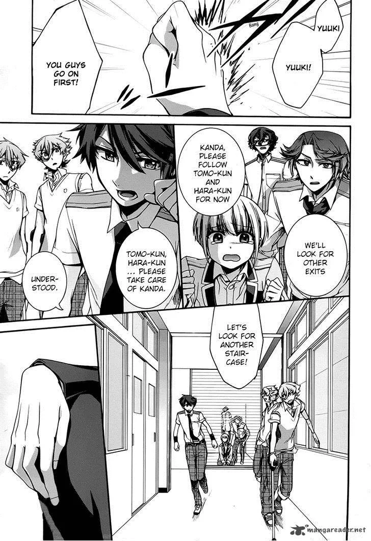 Dolls Code Chapter 8 page 19