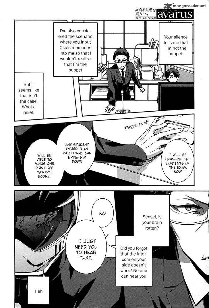 Dolls Code Chapter 8 page 14
