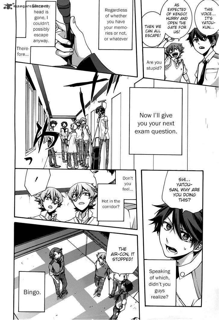 Dolls Code Chapter 8 page 10