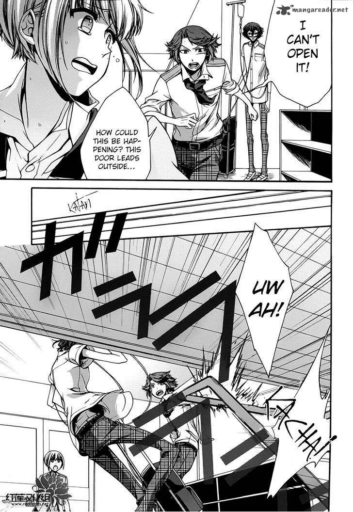 Dolls Code Chapter 8 page 21