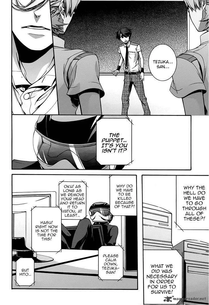 Dolls Code Chapter 8 page 26