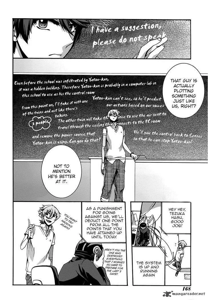 Dolls Code Chapter 8 page 29