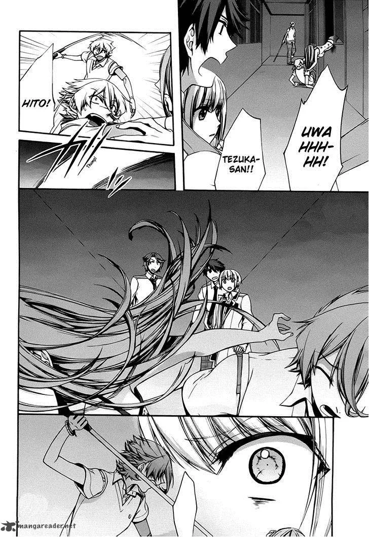 Dolls Code Chapter 9 page 14