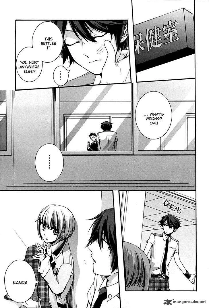 Dolls Code Chapter 9 page 23