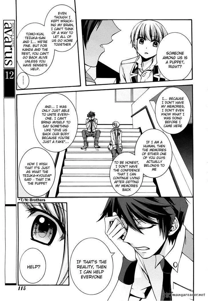 Dolls Code Chapter 9 page 25
