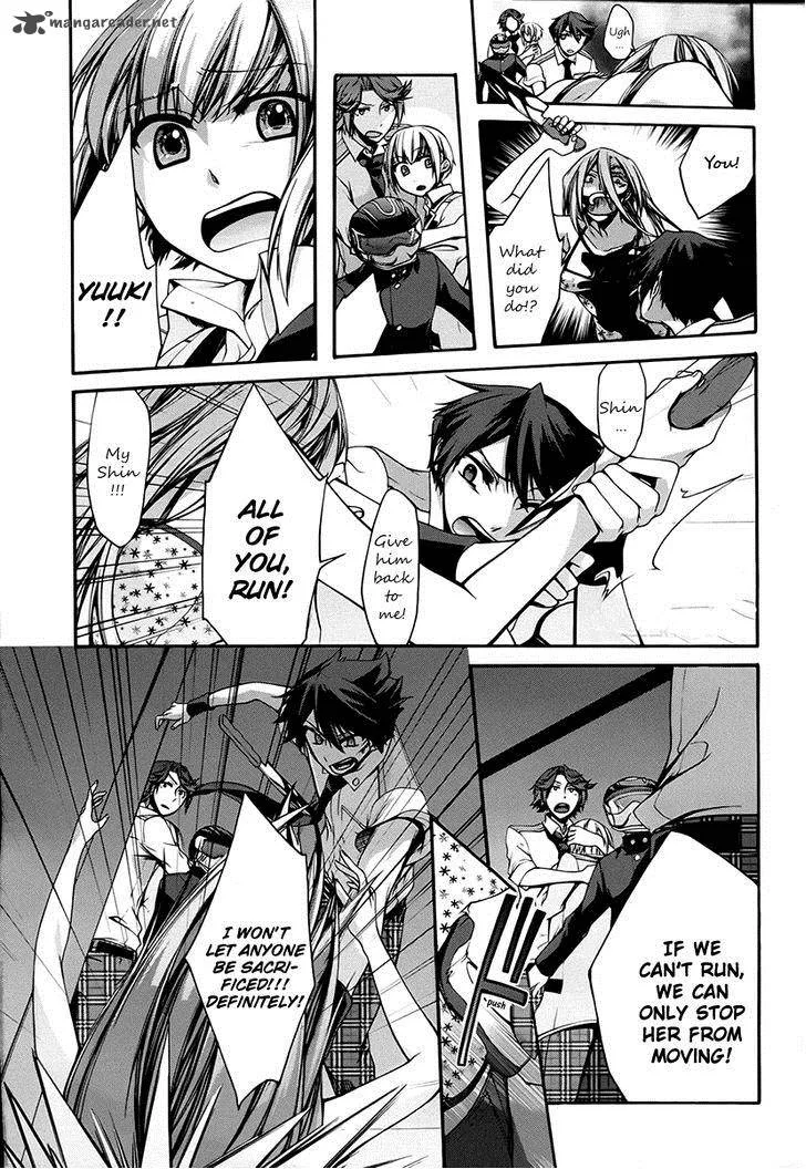 Dolls Code Chapter 9 page 17
