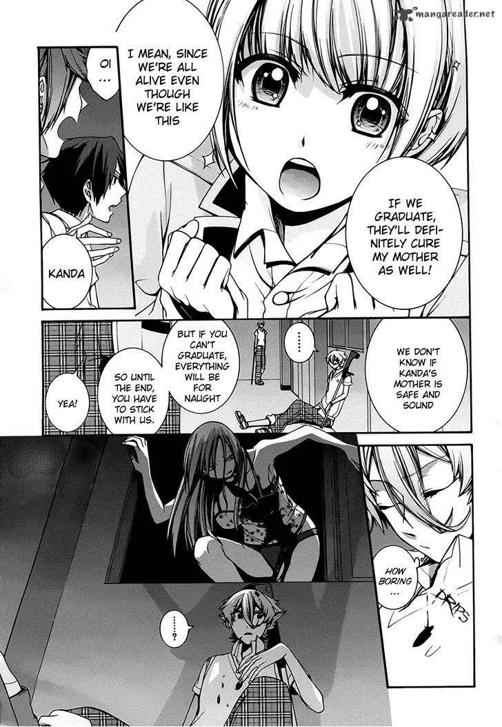 Dolls Code Chapter 9 page 13