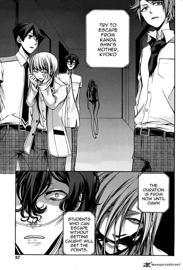 Dolls Code Chapter 9 page 7