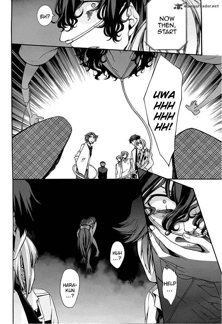 Dolls Code Chapter 9 page 8