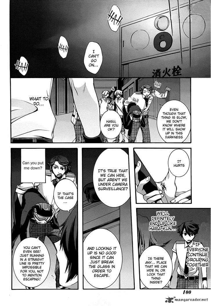 Dolls Code Chapter 9 page 10