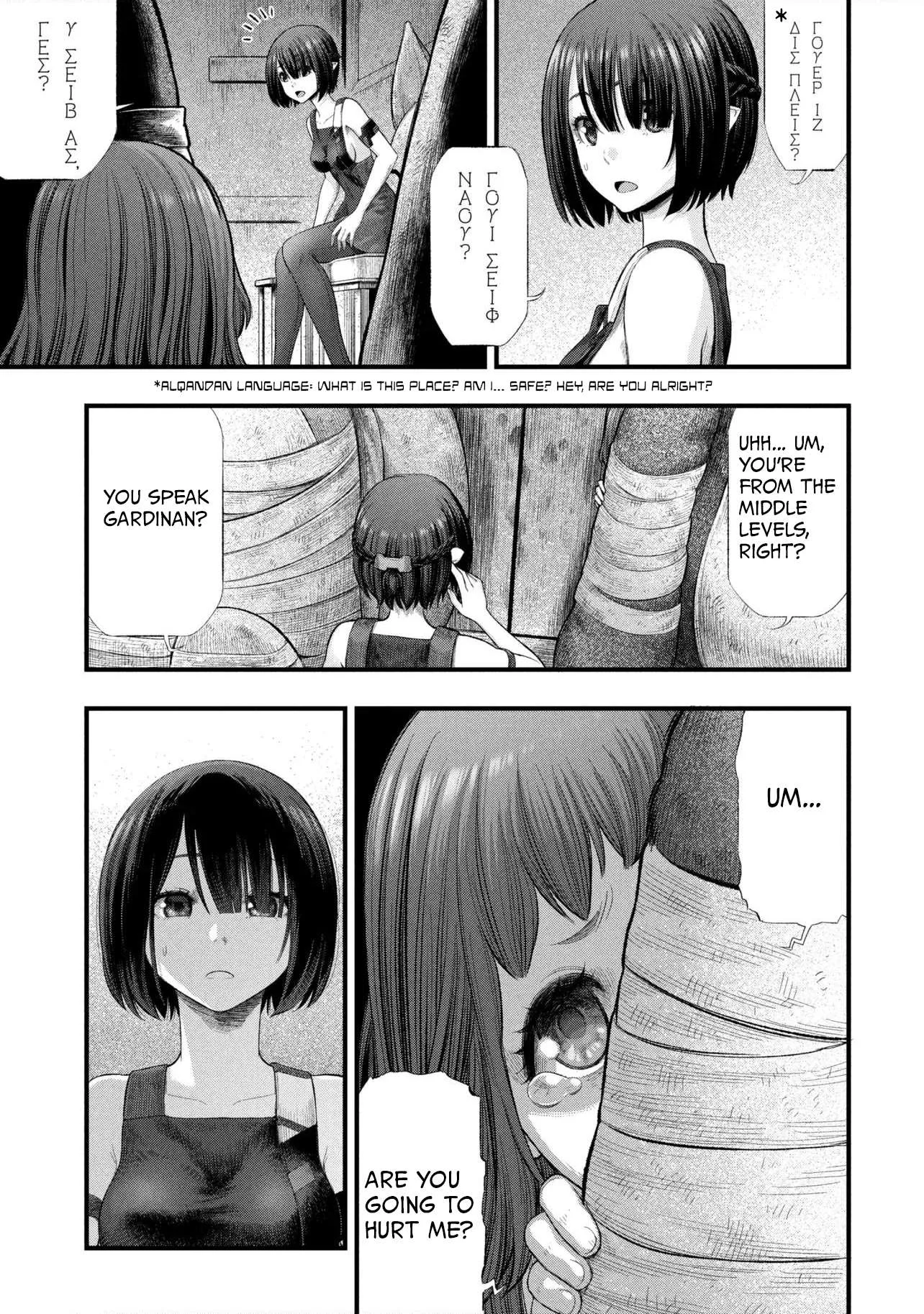 Dolls Nest: ORPHANS Chapter 2.1 page 25