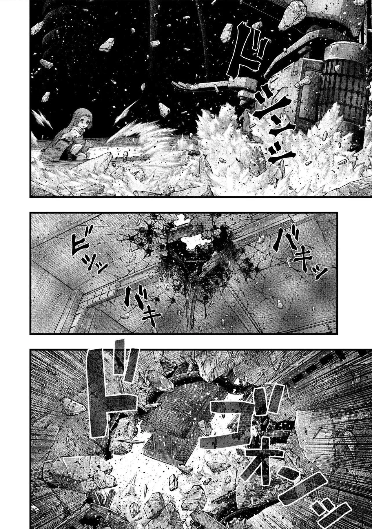 Dolls Nest: ORPHANS Chapter 2.2 page 28