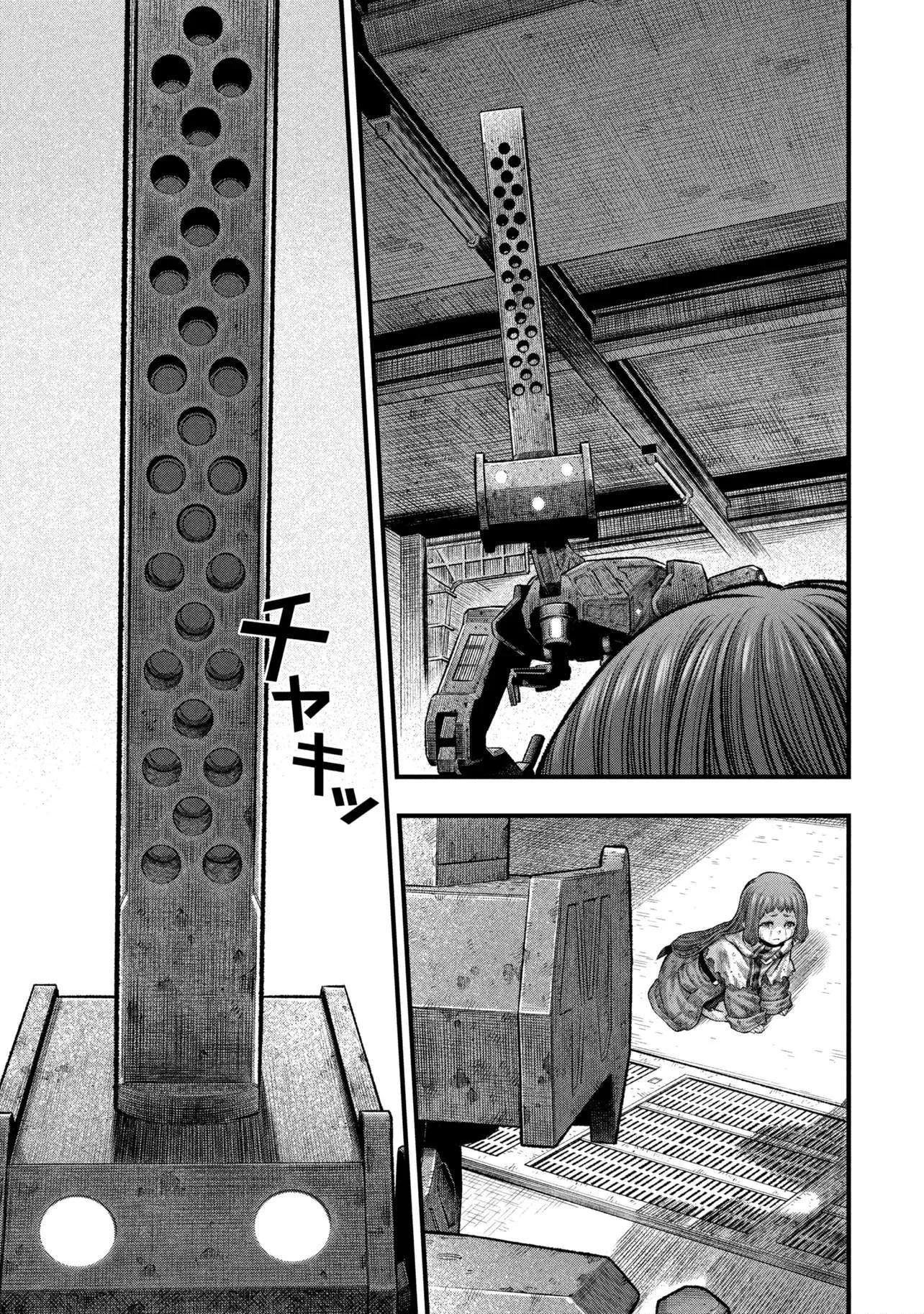 Dolls Nest: ORPHANS Chapter 2.2 page 26