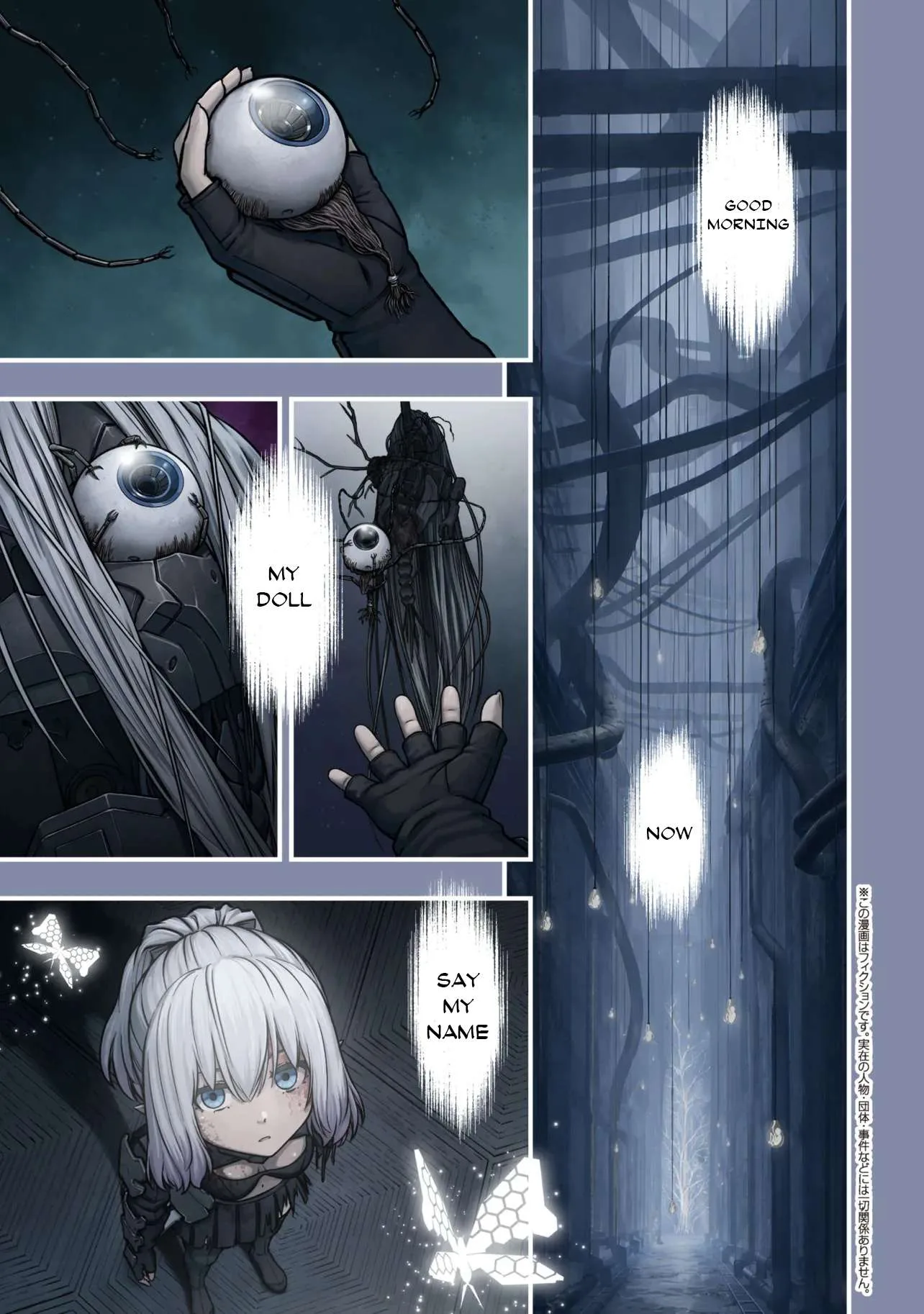 Dolls Nest: ORPHANS Chapter 5.1 page 1