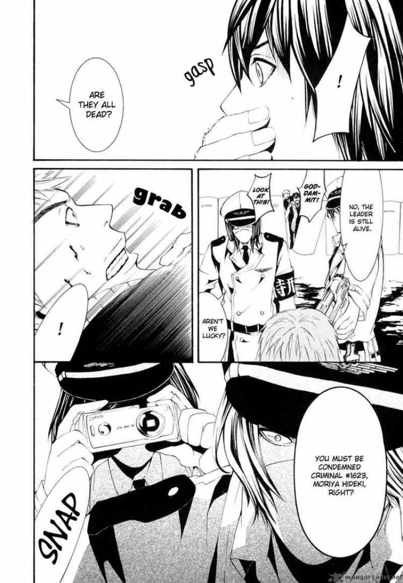 Dolls Chapter 1 page 13