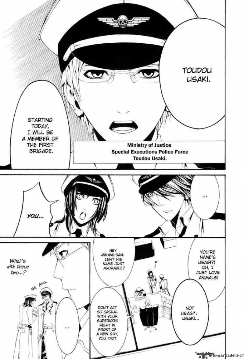 Dolls Chapter 1 page 26