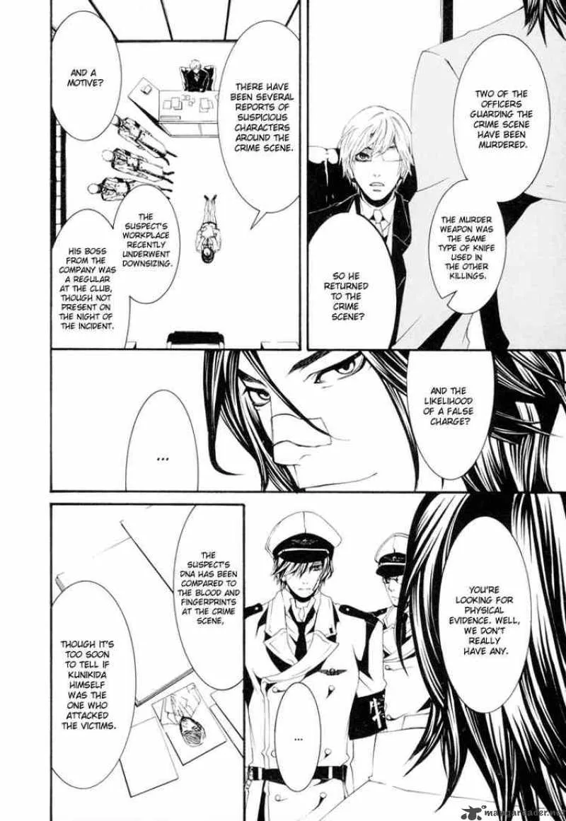 Dolls Chapter 1 page 33