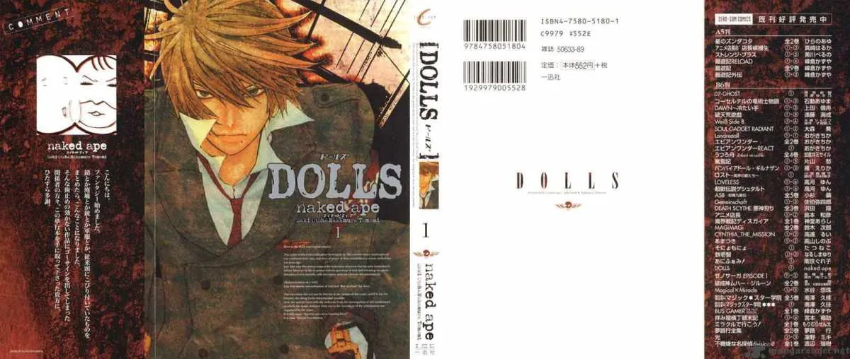 Dolls Chapter 1 page 58