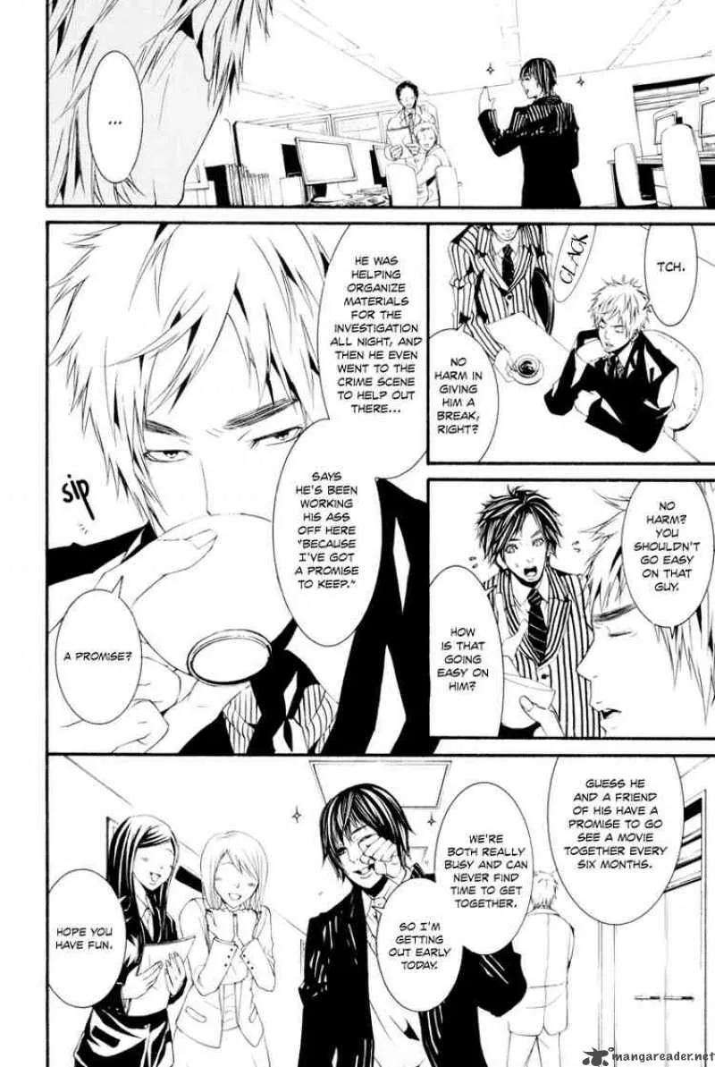 Dolls Chapter 10 page 4