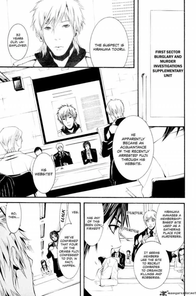 Dolls Chapter 10 page 7