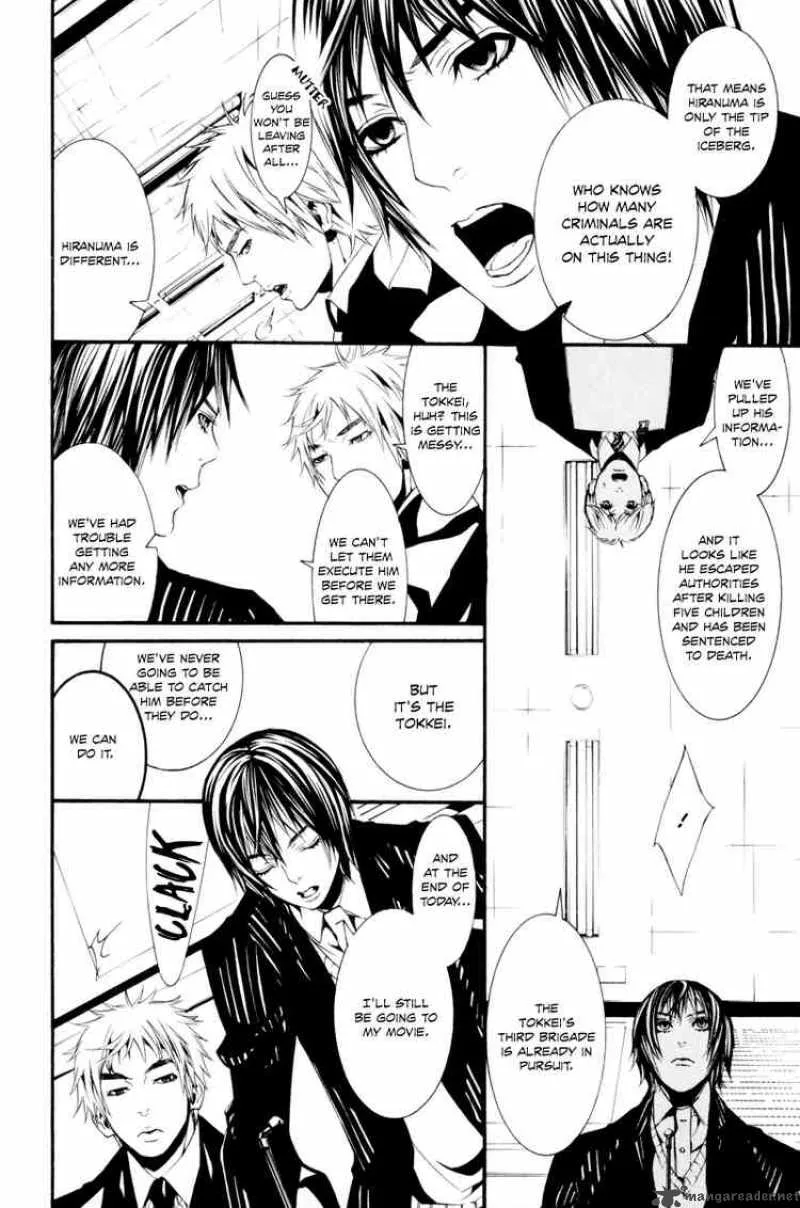 Dolls Chapter 10 page 8