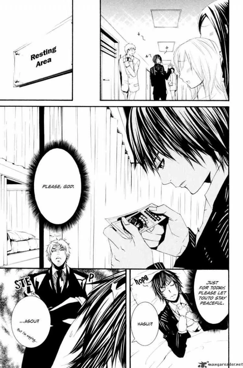 Dolls Chapter 10 page 5