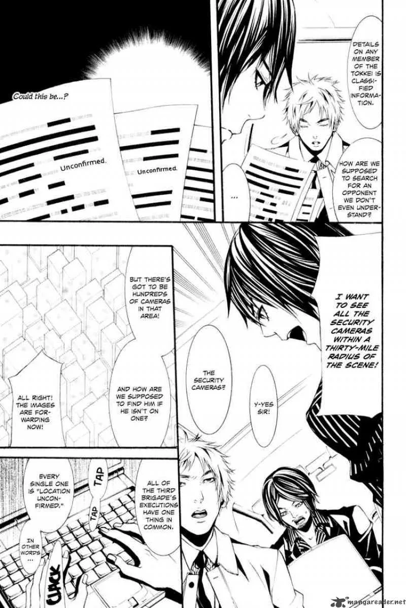Dolls Chapter 10 page 15