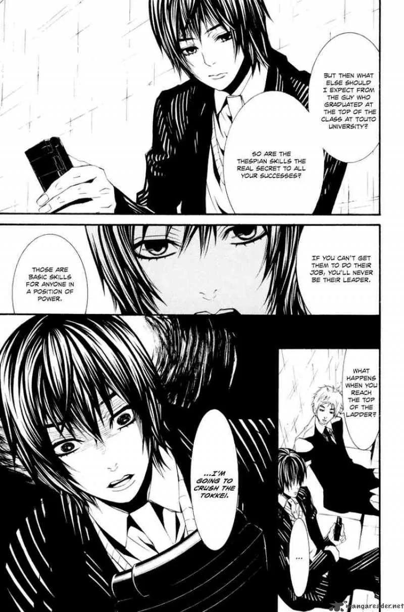 Dolls Chapter 10 page 11