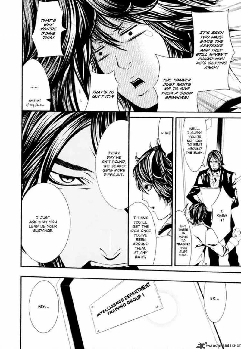 Dolls Chapter 11 page 4