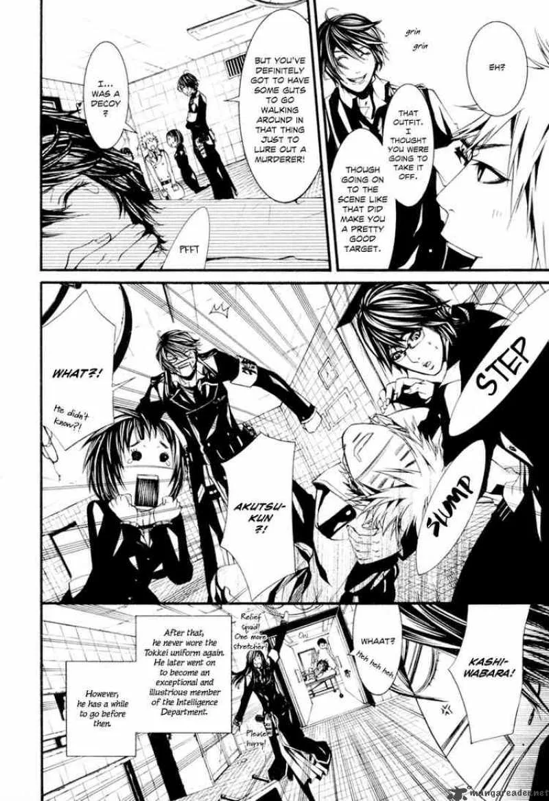 Dolls Chapter 11 page 30
